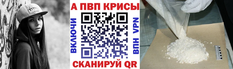 blacksprut как зайти Тавда Альфа ПВП VHQ