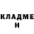 ГЕРОИН хмурый Mishgang