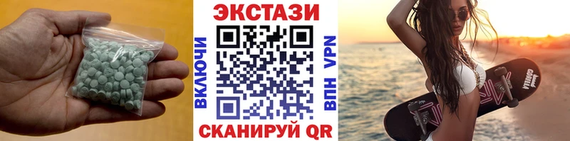 ЭКСТАЗИ VHQ  магазин    Тавда 