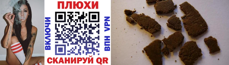 Гашиш гарик Тавда