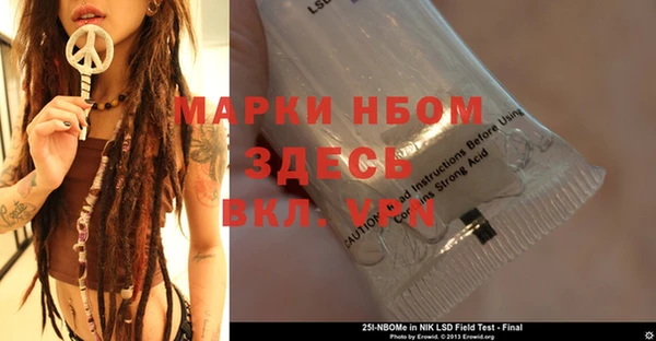 прущие грибы Арсеньев