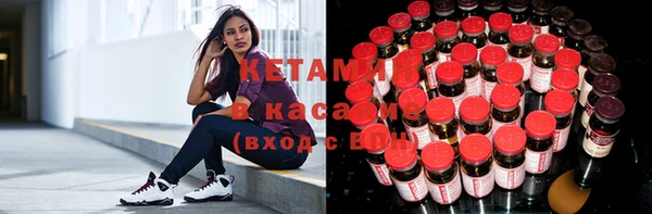 кокаин премиум Аркадак