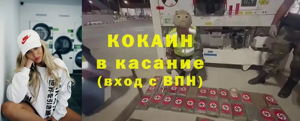 кокаин премиум Аркадак