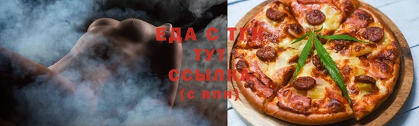 синтетический гашиш Армянск