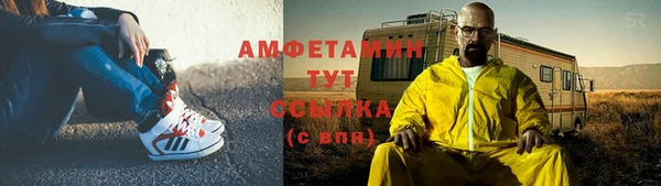 кокаин премиум Аркадак