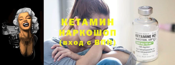кокаин премиум Аркадак