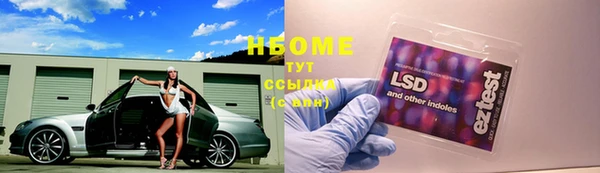 синтетический гашиш Армянск