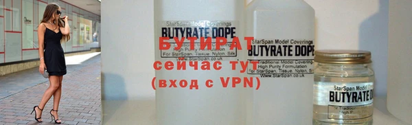 прущие грибы Арсеньев