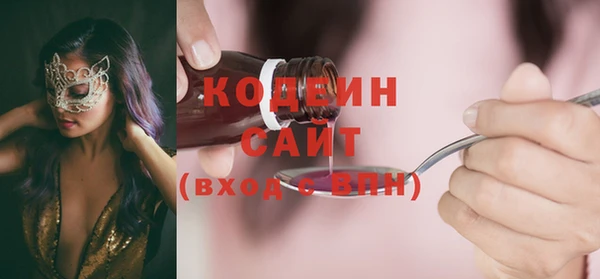 синтетический гашиш Армянск