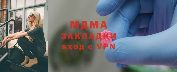 прущие грибы Арсеньев