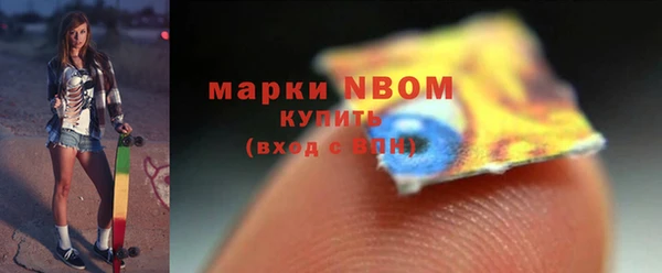кокаин премиум Аркадак