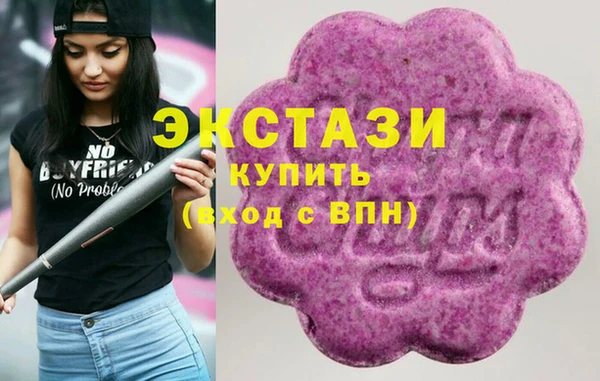 синтетический гашиш Армянск