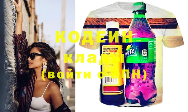 синтетический гашиш Армянск