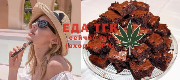 прущие грибы Арсеньев