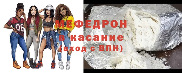 MDMA Нефтегорск