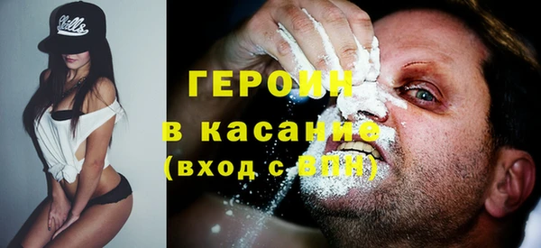 синтетический гашиш Армянск