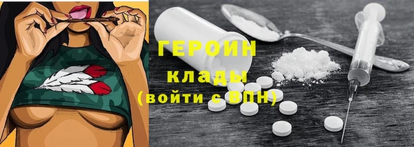 прущие грибы Арсеньев