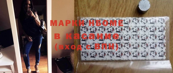 синтетический гашиш Армянск