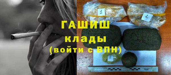 кокаин премиум Аркадак