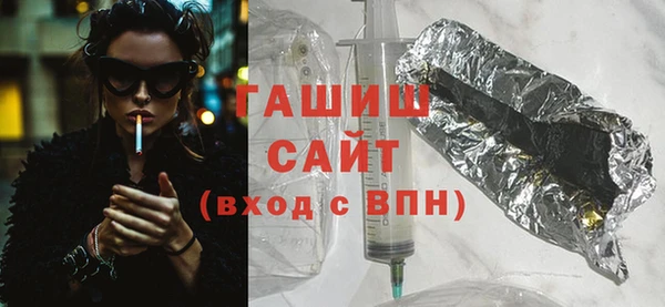 прущие грибы Арсеньев