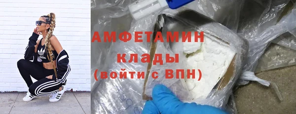 бутик Нефтекумск