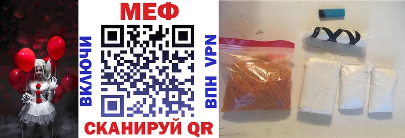 МЕФ  Тавда