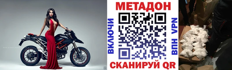 KRAKEN ссылка Тавда МЕТАДОН VHQ что такое