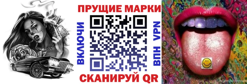 ссылка на мегу онион  Тавда  Марки 25I-NBOMe 1,5мг 