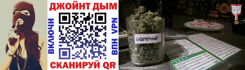 Бошки марихуана конопля Тавда
